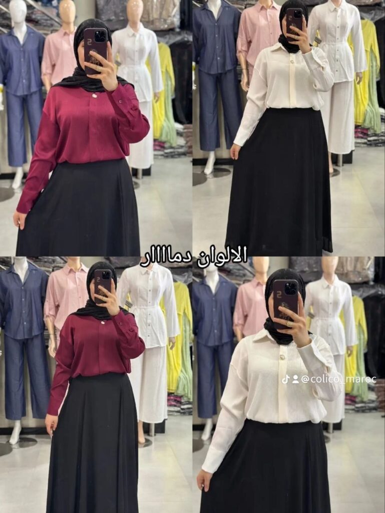 Ensemble Chemise et Jupe Longue Élégant